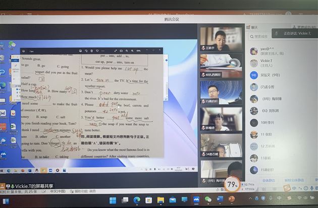 家庭课堂,别样风光