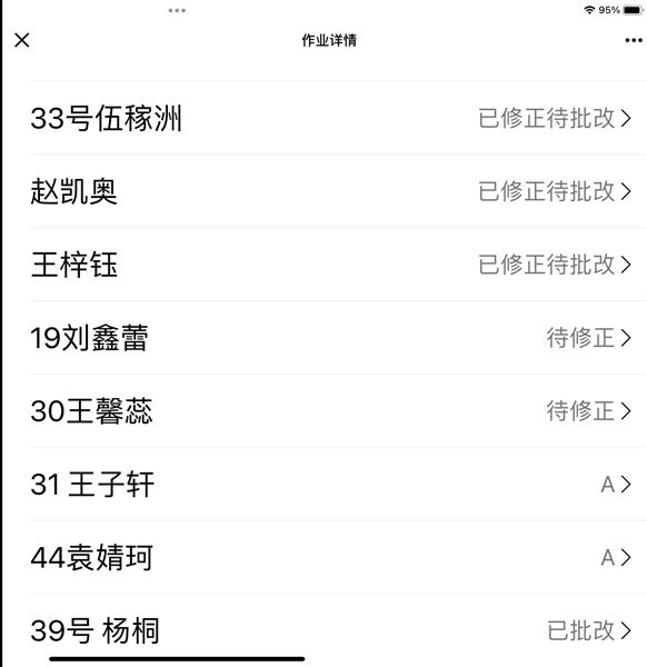 家庭课堂,别样风光