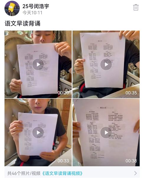 家庭课堂,别样风光