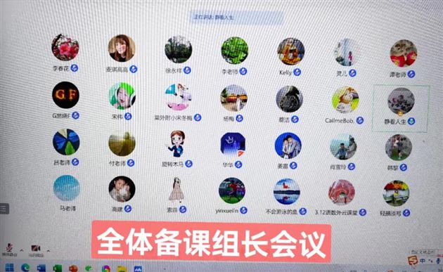 战“疫”保教勇担当,向光而行棠外人——疫情下的棠外剪影纪实报道