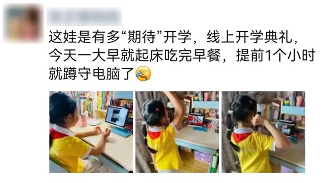 喜迎二十大 共创文明城——棠外附小举行2022—2023学年上学期云端开学典礼