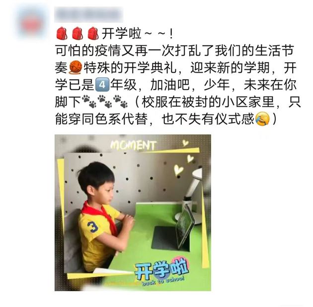 喜迎二十大 共创文明城——棠外附小举行2022—2023学年上学期云端开学典礼