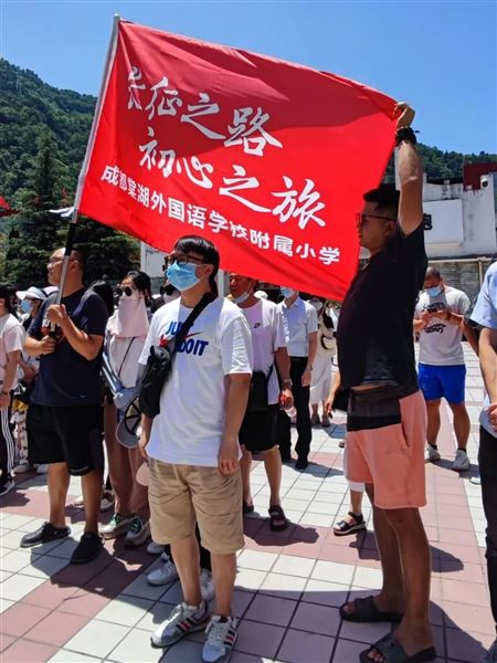 长征之路,初心之旅——记棠外附小“传承精神重走长征路 不忘初心重温革命史”主题活动
