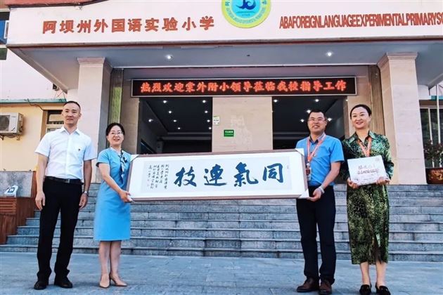 长征之路,初心之旅——记棠外附小“传承精神重走长征路 不忘初心重温革命史”主题活动
