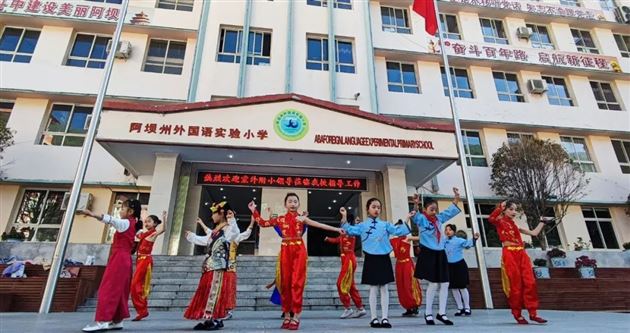 长征之路,初心之旅——记棠外附小“传承精神重走长征路 不忘初心重温革命史”主题活动