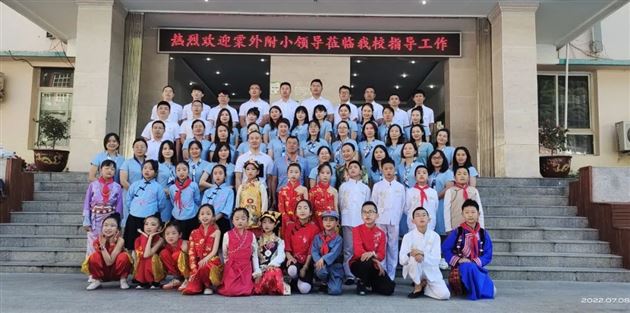 长征之路,初心之旅——记棠外附小“传承精神重走长征路 不忘初心重温革命史”主题活动