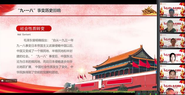 勿忘国耻 奋发图强——棠外开展“九·一八”事变91周年纪念活动
