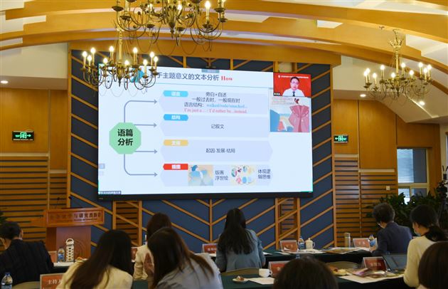 棠外附小英语教师团队斩获全国特等奖