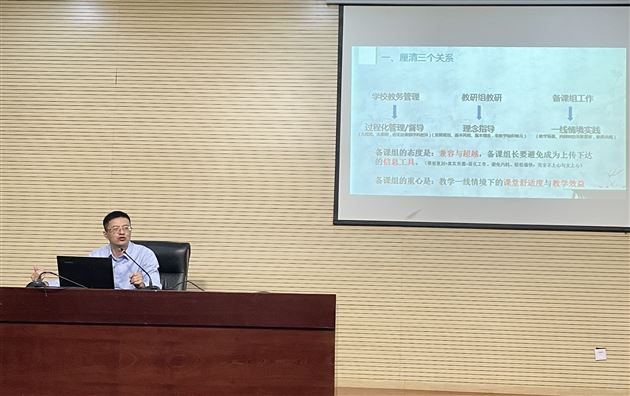 棠外何璋、刘广生、陈薇老师受邀在双流区高三语文质量工作会上作深入交流