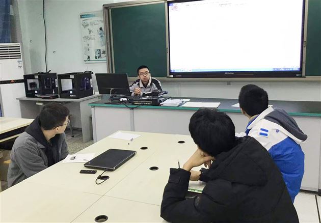 方案研讨