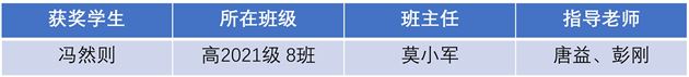激发科学兴趣,棠外学子追逐北斗梦