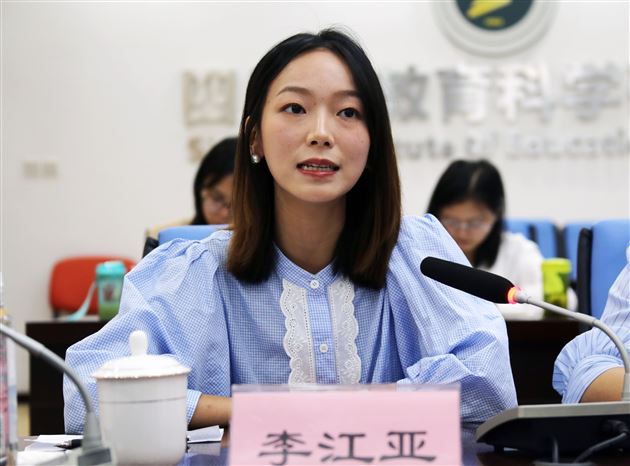 棠外高中政治组受邀主播四川省高中政治“时政教育与核心素养网络研讨会”