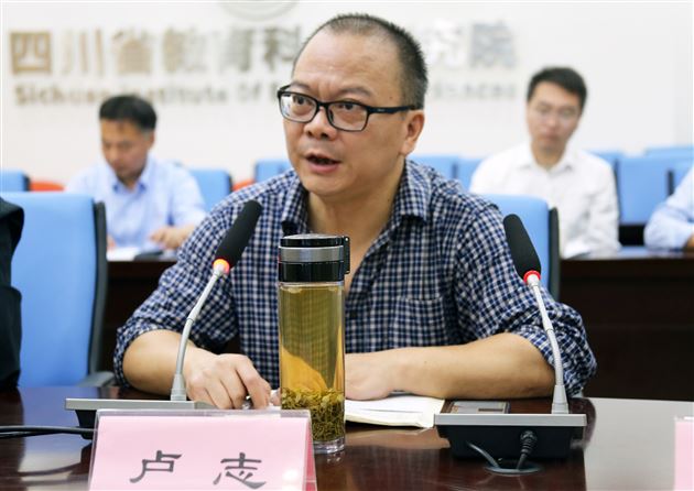 棠外高中政治组受邀主播四川省高中政治“时政教育与核心素养网络研讨会”