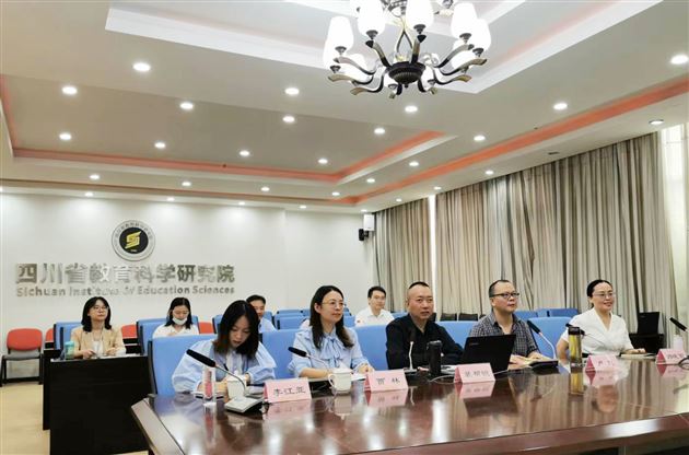 棠外高中政治组受邀主播四川省高中政治“时政教育与核心素养网络研讨会”
