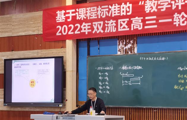 文孝斌老师专题分享