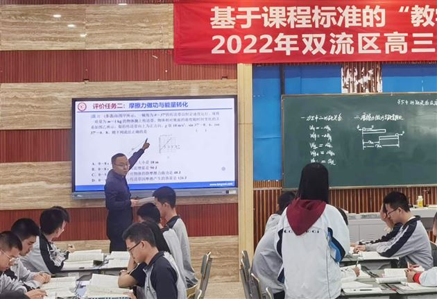 徐波老师课例展示