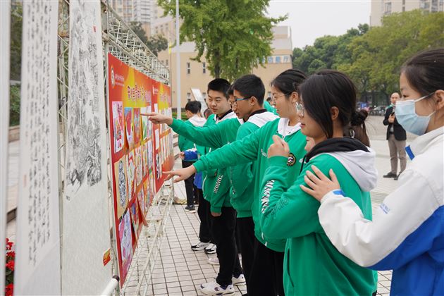 翰墨飘香歌盛世 丹青亮彩写华章——棠外党政工团成功举办“喜迎党的二十大,同心筑梦向未来”师生书画摄影展活动