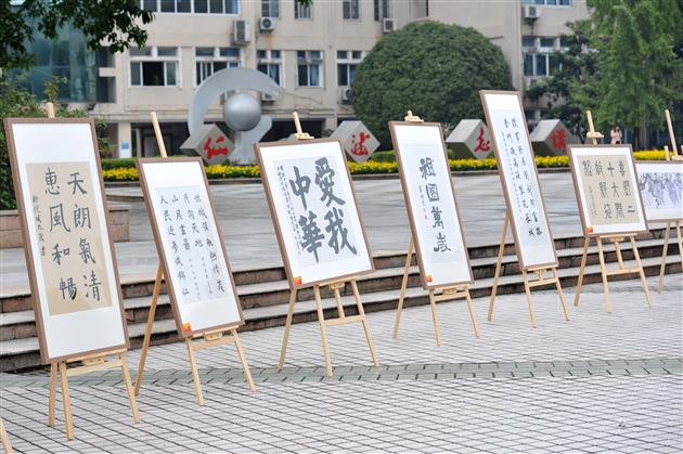 翰墨飘香歌盛世 丹青亮彩写华章——棠外党政工团成功举办“喜迎党的二十大,同心筑梦向未来”师生书画摄影展活动