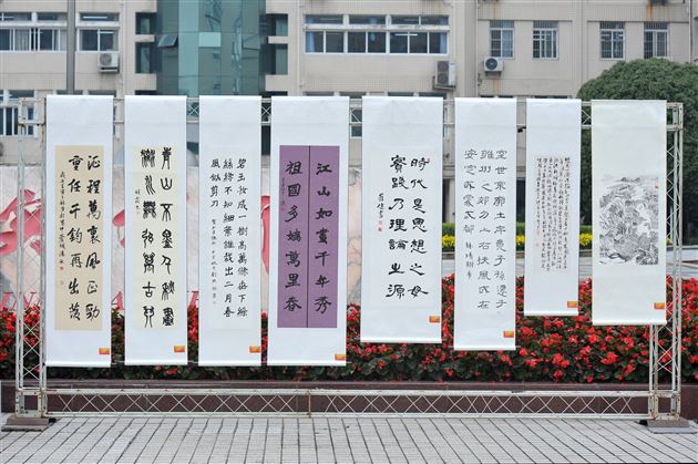 翰墨飘香歌盛世 丹青亮彩写华章——棠外党政工团成功举办“喜迎党的二十大,同心筑梦向未来”师生书画摄影展活动