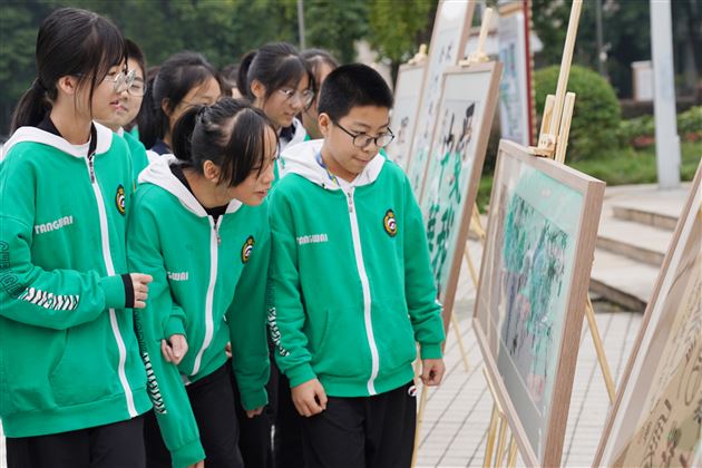 翰墨飘香歌盛世 丹青亮彩写华章——棠外党政工团成功举办“喜迎党的二十大,同心筑梦向未来”师生书画摄影展活动