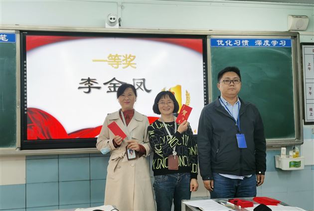 一等奖颁奖
