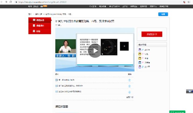 棠外团委书记张莉受国家教育行政学院远程培训部邀请开展生命教育专题讲座