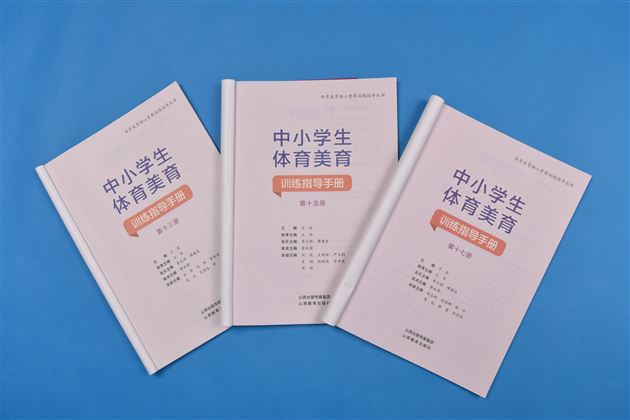 棠外教师李庆荣担任美术学科全册主编的《中小学生体育美育训练指导手册》,即将进入四川省各级中小学课堂