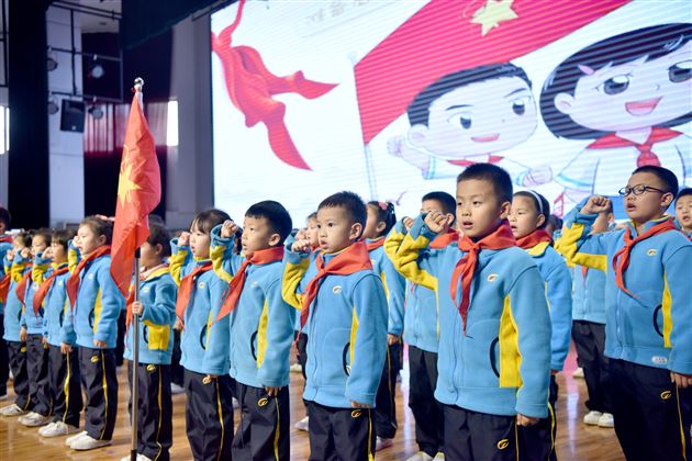 棠外附小第九届少代会第一次会议暨新队员入队仪式