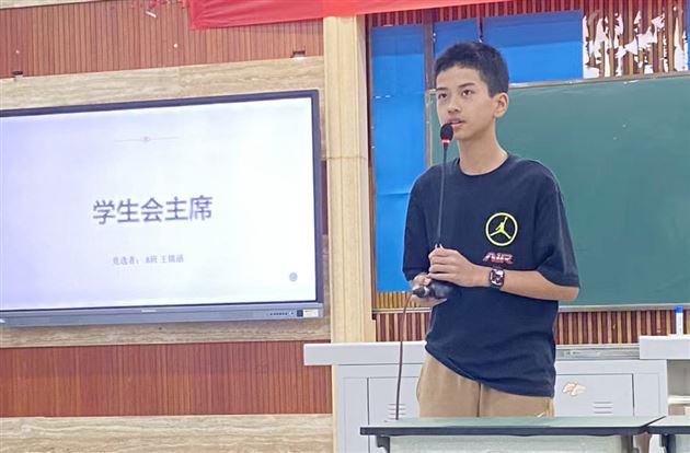 争做时代好少年——记棠外初2022级学生会干部竞选大会