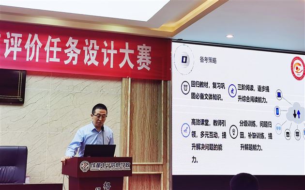棠外高三语文备课组荣获双流区第十一届考点解读和教学内容设计大赛第一名
