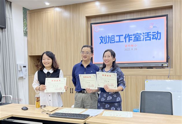 腹有诗书气自华,读书万卷始神通——刘旭工作室读书活动分享