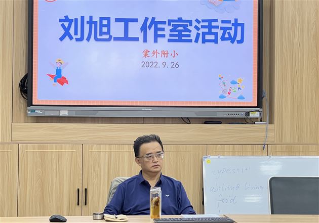 腹有诗书气自华,读书万卷始神通——刘旭工作室读书活动分享