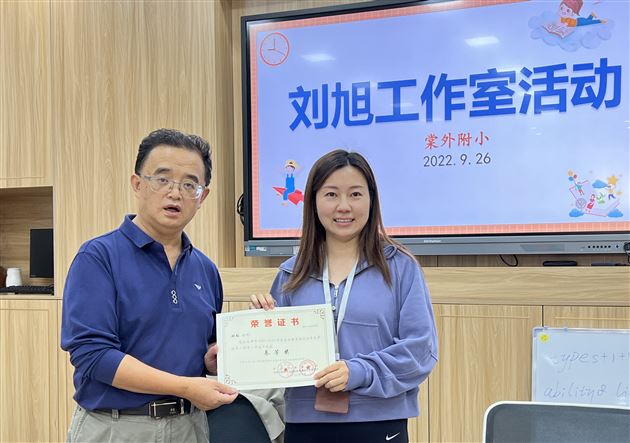 腹有诗书气自华,读书万卷始神通——刘旭工作室读书活动分享