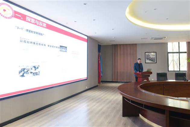 变革课堂形态 建设高效课堂——棠外高中副校长邓思海在双流区普通高中课程建设考评会上作主题汇报