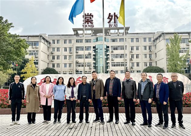 “津师汇·行知堂”主题式校长培训第三期活动在棠外举行