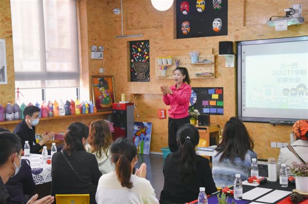 携手共育 温暖前行——棠湖仁智幼儿园新班级家长会
