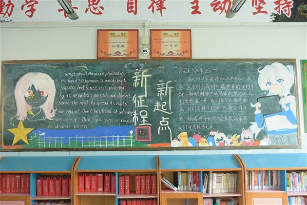 学博以明万里,日新而臻至善——初2022级班级文化建设特写