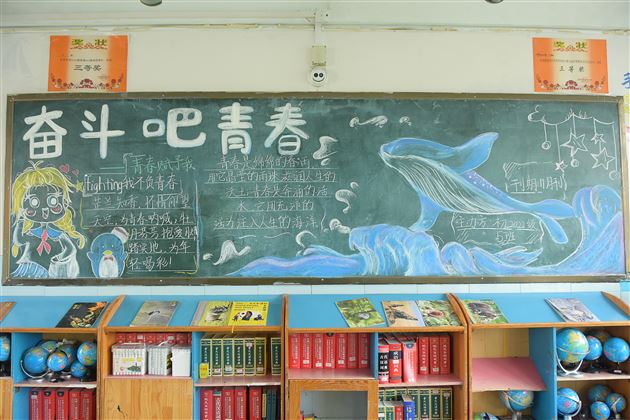 学博以明万里,日新而臻至善——初2022级班级文化建设特写
