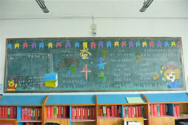 学博以明万里,日新而臻至善——初2022级班级文化建设特写