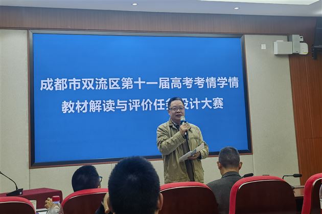 专家点评