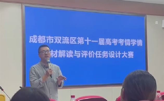 专家点评