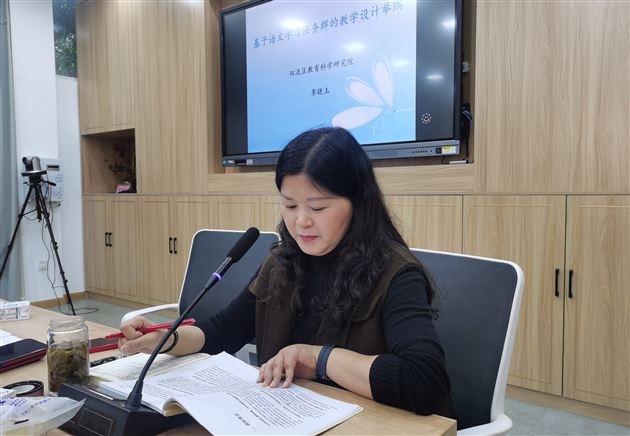 学习新课标 构建大任务——棠外附小语文组开展教师培训活动