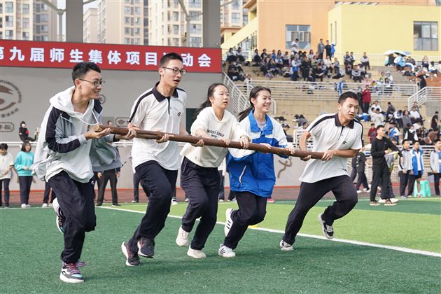 团结才能胜利 奋斗才会成功 ——棠外高中第九届集体项目运动会圆满举行