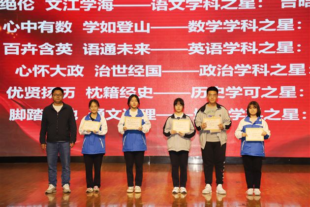 当有凌云志 不负少年时——棠外高2021级高二(上)期中考试总结表彰大会