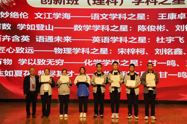 当有凌云志 不负少年时——棠外高2021级高二(上)期中考试总结表彰大会