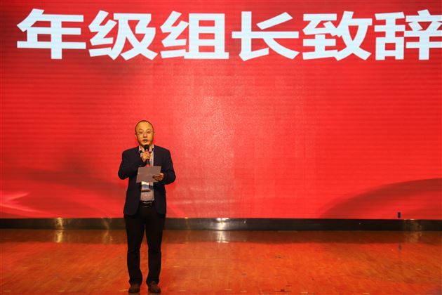 当有凌云志 不负少年时——棠外高2021级高二(上)期中考试总结表彰大会