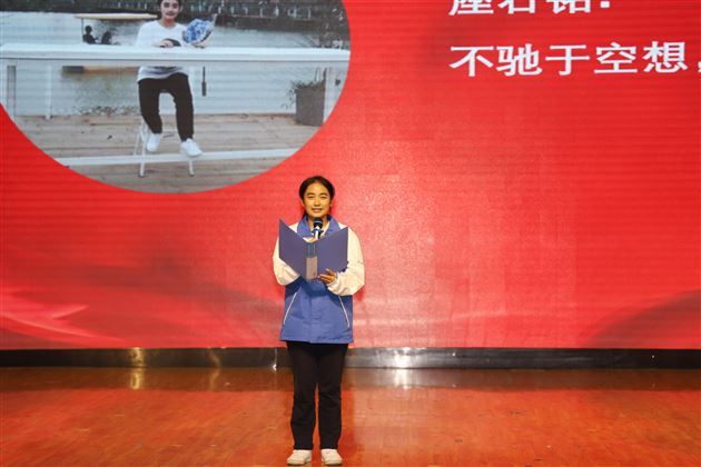 当有凌云志 不负少年时——棠外高2021级高二(上)期中考试总结表彰大会