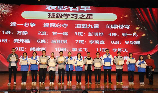 当有凌云志 不负少年时——棠外高2021级高二(上)期中考试总结表彰大会