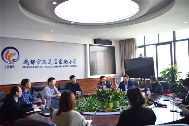 立德树人携手同筑梦 育贤培元砥砺向未来——棠外为棠湖小学赠送锦旗和感谢信