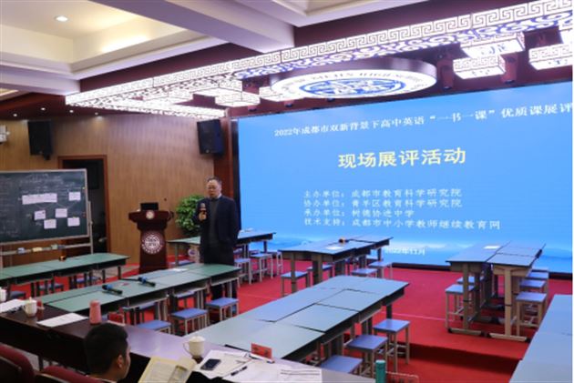 四川师范大学孔令翠教授